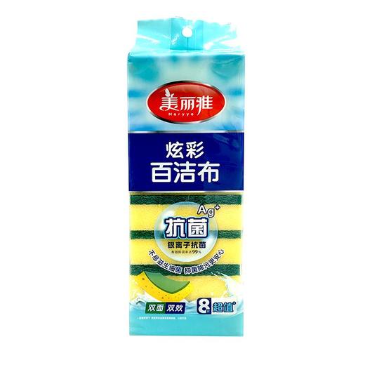 美丽雅 炫彩海绵百洁布(8片)*6包 HC48140 商品图0