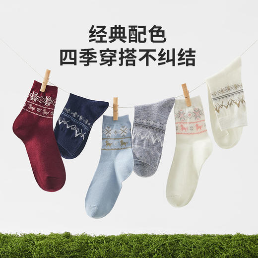 恒源祥 羊毛四季袜男款3双装 HYX063WZ 商品图3