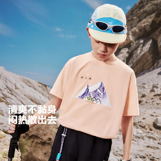 PUMA彪马童装2026夏季新款儿童短袖T恤吸湿速干轻量弹力 商品图0