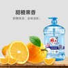 雕牌 全效加浓洗洁精1.02kg*2瓶 dp-qx2pn 商品缩略图3
