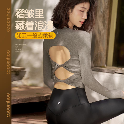 卡益2026春夏款KS05503 卡益长袖不可插胸垫 商品图0