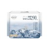 她研社 新疆棉卫生巾日用/夜用290mm*6片 6974354666103 商品缩略图0