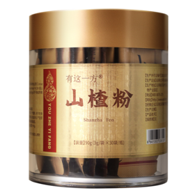【官方正品】云南白药有这一方山楂粉3g*30袋便携条包滋补细粉中药材