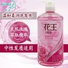 KAO台湾花王无硅油去屑洗发水750ml舒缓头皮洗头水控油正品 商品缩略图2