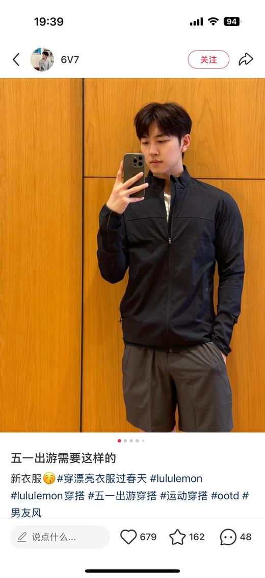 一店d 𝐋𝐮爆款男士夹克strech ventilated 个人觉得 在所有的男士系列中这个樶--好看 夏天防晒穿也ok 超轻面料 轻到像没穿一样
立领剪裁修饰脖颈线条，完全不挑身材 商品图5