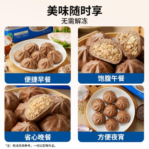 【低GI黑麦荞麦控糖粗粮代餐主食】简棠生活低GI黑麦荞麦鸡肉膳食包360g*2袋 商品图3