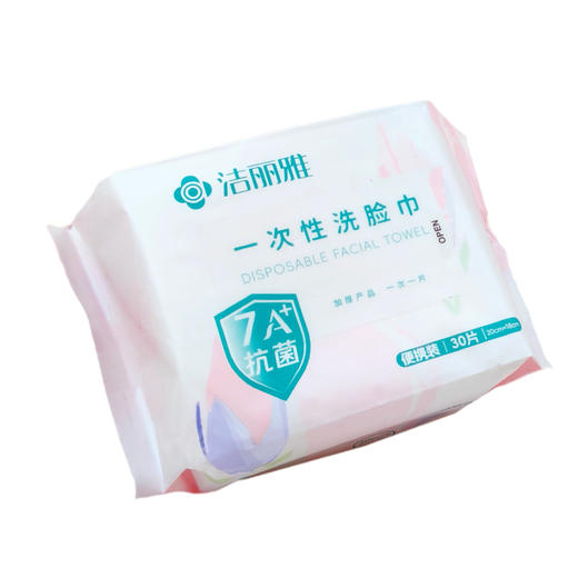 洁丽雅 一次性便携洗脸巾 MRJ986 商品图0