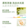袋鼠妈妈 青少年柔顺修护洗发水(春日花语)380ml A100176103 商品缩略图2