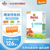 Holle（泓乐）有机婴儿配方奶粉1段400g (0-6个月) 德国原装进口 保税区发货 德米特有机认证 效期到2027-1-10 含税价（未税价：149元/盒） 商品缩略图0