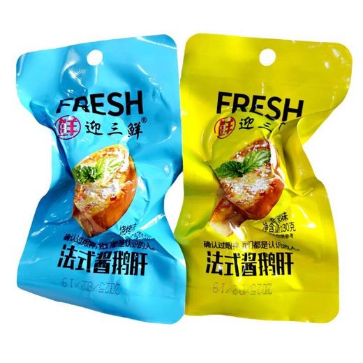 鲜迎三鲜 法式酱肝 30g/袋 商品图0