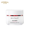 欧莱雅L’OREAL 复颜视黄醇精粹抗皱日霜 商品缩略图0