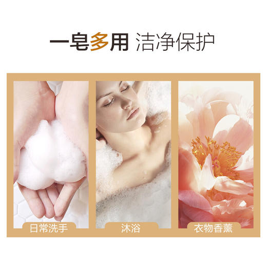 爱敬 BlueChip杏仁油香皂100g*5 WJH5712 商品图4