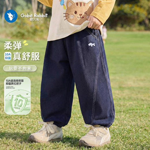 「春夏新款！舒适柔弹」软牛仔儿童牛仔裤童装宝宝裤子春季休闲男童长裤春秋新款 商品图0