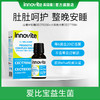 ⁴【一折清199元10瓶】英珞维肚肚菌10ml T8330+T7894&战敏菌8ml  T8330+M-16+BLC1 适6月+ 26年5月28号到期 YC04-YLW 商品缩略图0