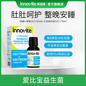 英珞维 爱比宝/爱迪亢复合益生菌饮品（活菌型）