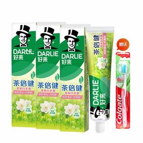 好来 新升级茶倍健茉莉白茶牙膏140g*3支+高露洁牙刷1支 hlml03y1