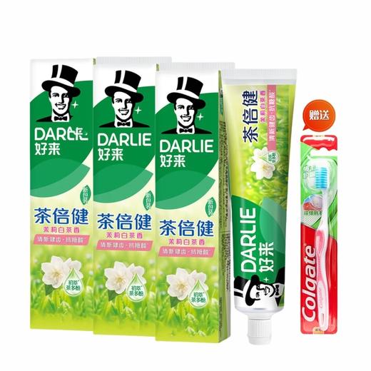 好来 新升级茶倍健茉莉白茶牙膏140g*3支+高露洁牙刷1支 hlml03y1 商品图0