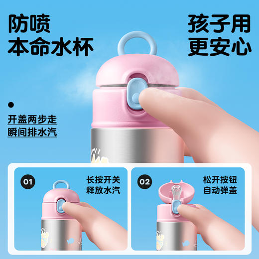物生物 KEEPER保温杯550ml(3D款) 6921382511080 商品图3