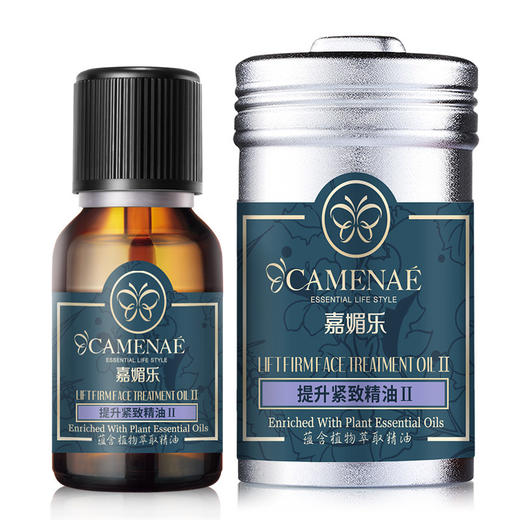 嘉媚乐提升紧致精油 商品图2