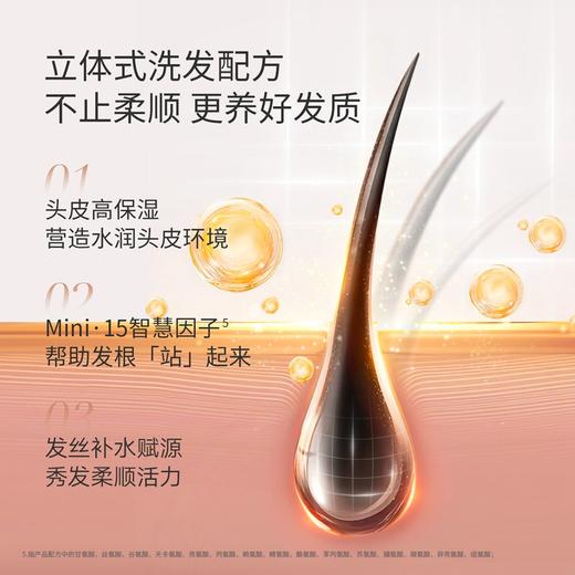 袋鼠妈妈 小麦水润柔滑洗发露(柔顺)-300g A100189901 商品图4