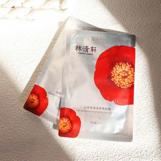 林清轩山茶花保湿胜肽紧致面膜（单片） 商品图5