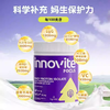 【源码】英珞维HMO乳铁蛋白粉epicor酵母乳铁蛋白粉60g 商品缩略图0