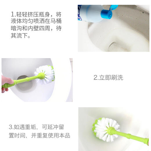 绿伞厕洁灵550g*4 商品图3