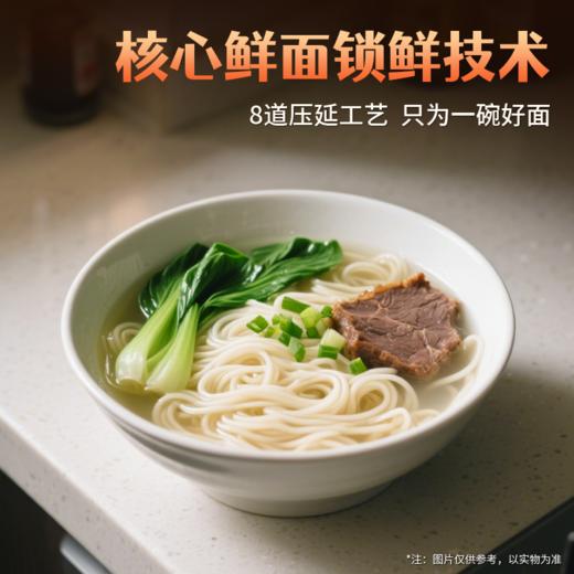 【胖东来同款 配料干净0添加低脂肪】五味麦社0脂健身代餐主食轻食减脂期控卡 银丝面400g*4袋 商品图1