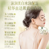 维特丝 水润嫩白香氛身体乳500ml（星悦瓶） VXL8811 商品缩略图4