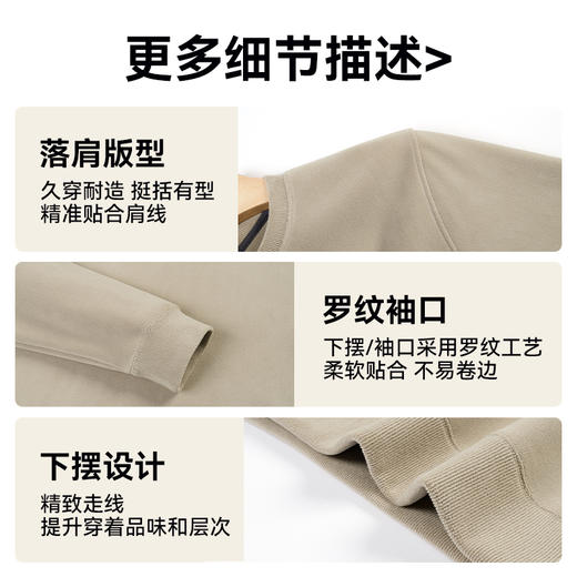 半身缘男装 春秋绵羊毛奥粒绒圆领合身卫衣PY41 商品图5