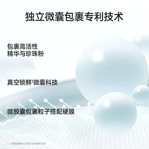 早八党/手残党零翻车🚗伪素颜秒上线【蒂洛薇素颜精华霜】✅65%高精华+PDRN+玻尿酸，妆养合一修护屏障💡不易氧化暗沉💄精致不掉线 商品图4