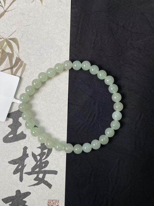 【快抱】【于田产和田玉于田料青白玉6mm手串】出证书，发货1~5天，48小时鉴赏期 商品图0