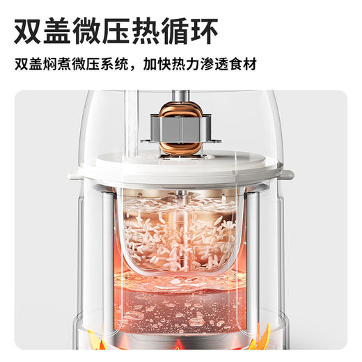【宝宝辅食机】鹿念多功能辅食机LN-FS01 微压蒸煮炖搅一台搞定 12大功能 高温自清洁 全不锈钢材质 24h预约 12h保温 商品图5