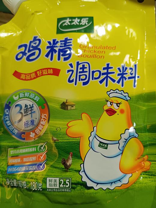 太太乐鸡精180 g 商品图0