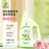 意几净 茶多酚植萃净香氛洗衣液-玫瑰白茶2.08kg 84427 商品缩略图2