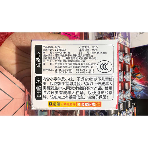 ZERO无限版5弹奥特积木人-纪念日百货门店同款169795814 商品图5