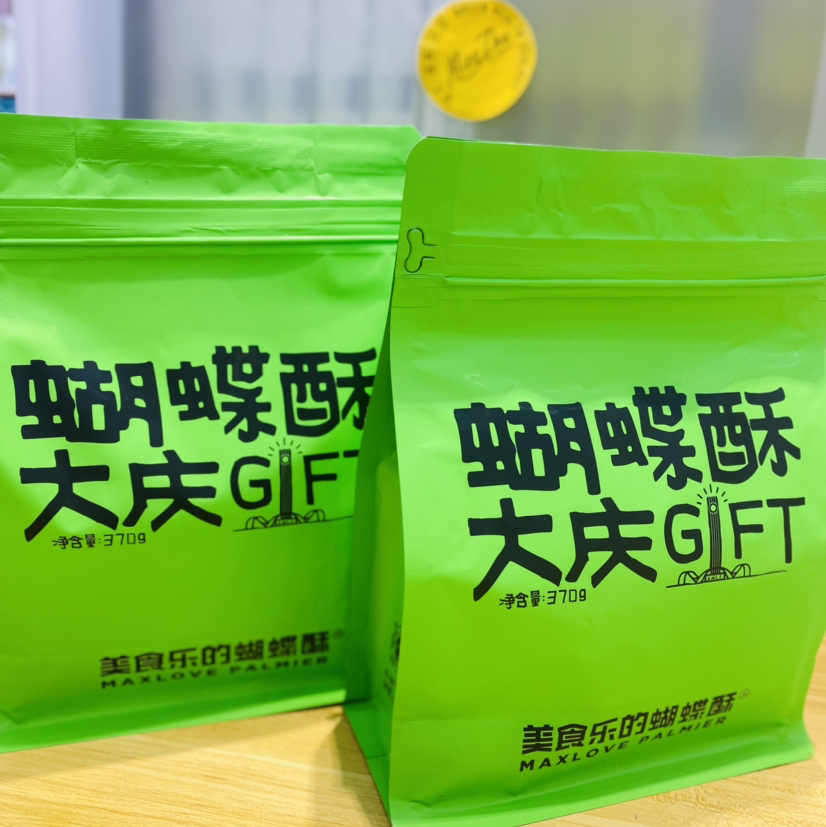 大庆美食乐蝴蝶酥（370克）