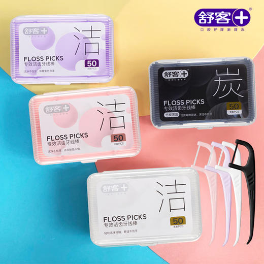 舒客 专业洁齿牙线棒50支*3个 sk21 商品图3