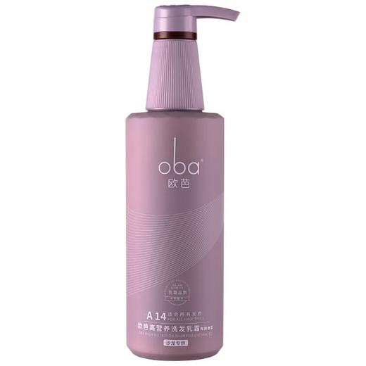 欧芭 A14陶醉香型高营养洗发水740ml 6917921062373 商品图0