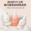Seagilon森之露 控油洗护沐套装洗发水250ml+沐浴露250ml+护发素250ml 6930494506525 商品缩略图1