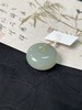 【快抱】【于田产和田玉于田料青白玉平安扣】出证书，发货1~5天，48小时鉴赏期 商品缩略图0