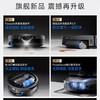 科沃斯扫地机器人X12旋风全能基站 商品缩略图6