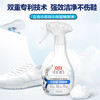 立白 小白鞋清洁剂280g*1瓶+280g*1袋 lbt-280-2tz 商品缩略图2