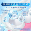 佳洁士 3D炫白牙膏双支装(小苏打165g+竹炭165g) jsx2zzt 商品缩略图2