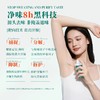 余伯年 爽身香体露（清冷茉莉+馥郁桂花+酷爽海洋）30ml*3瓶 XTLa+XTLb+XTLc 商品缩略图2