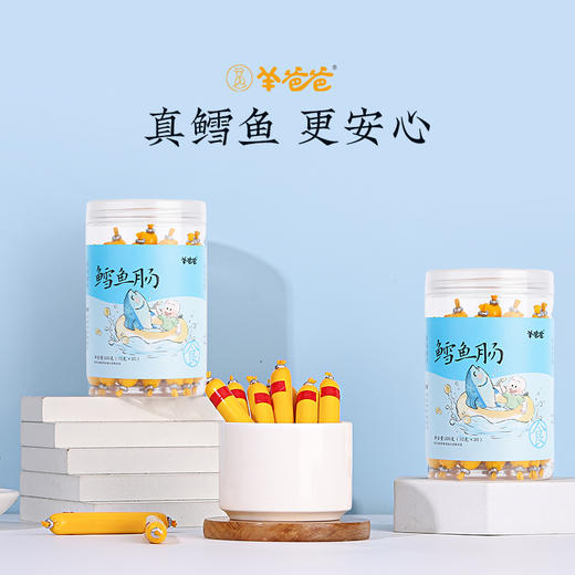 【鳕鱼肠】健康零食| 深海鳕鱼肉≥75% ，DHA蛋白护成长  效期至27年1月  保质期9个月 商品图1