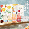 露酒组合 车厘子 海盐味 蜜桃 青梅口味各1种 188ml/瓶 商品缩略图2