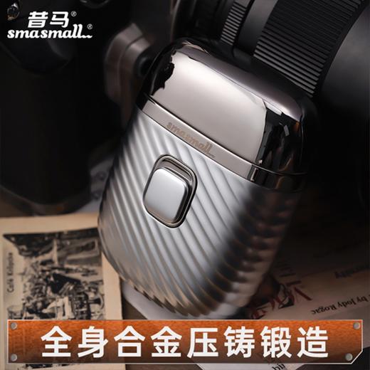 smasmall昔马 修剪套装玩美绅士 玩美绅士 6974380140196 商品图1