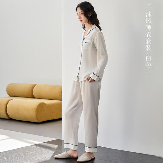 万事利素色镶边睡衣套装-沐风 商品图1