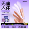 赫兹少女101Touch指潮笔震动棒自慰器入体女高潮神器成人玩具情趣用品点潮笔迷你按摩棒新手入门 商品缩略图0